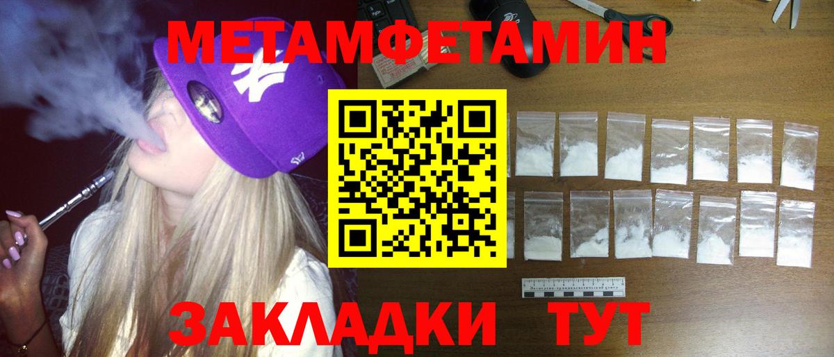 Amphetamine 97%  Вход с VPN  АМФ  АМФЕТАМИН  Осинники 