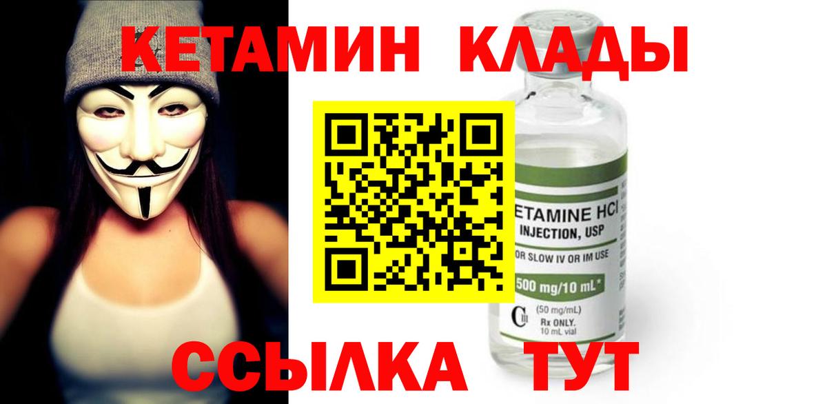 hydra зеркало  Вход с VPN  Осинники  Кетамин ketamine 