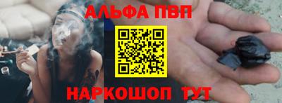 прущий лед Гай