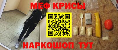 прущий лед Гай