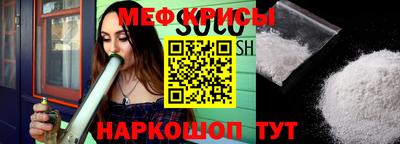 MESCALINE Гатчина