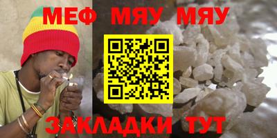 MESCALINE Гатчина