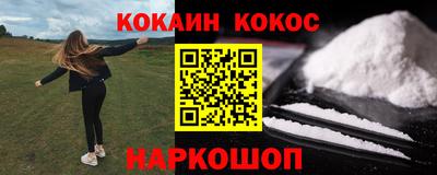 прущий лед Гай
