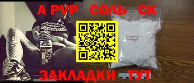 прущий лед Гай