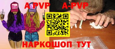 прущий лед Гай