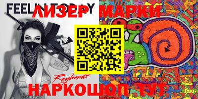мескалин Гагарин