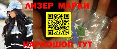 прущий лед Гай