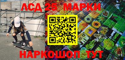 мескалин Гагарин
