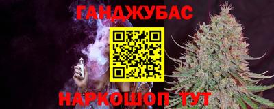 прущий лед Гай