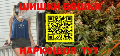 прущий лед Гай