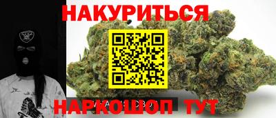 прущий лед Гай