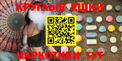 MESCALINE Гатчина