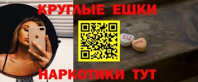 прущий лед Гай