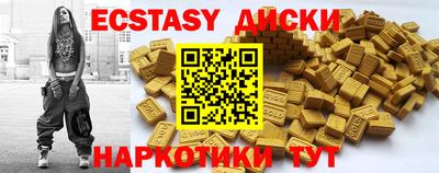 прущий лед Гай