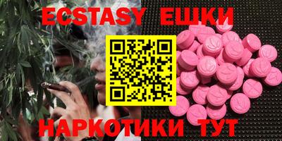 прущий лед Гай