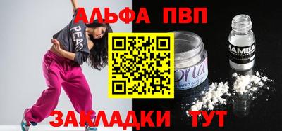 прущий лед Гай