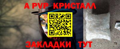 MESCALINE Гатчина