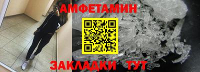 прущий лед Гай