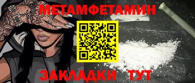 мескалин Гагарин