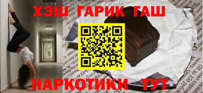 прущий лед Гай