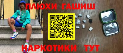 прущий лед Гай