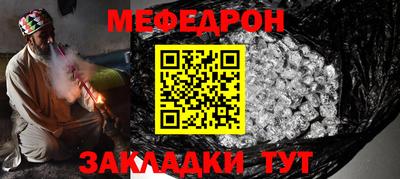 мескалин Гагарин