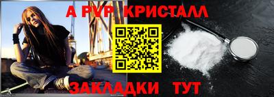 MESCALINE Гатчина