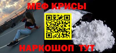 MESCALINE Гатчина