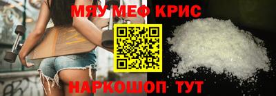прущий лед Гай