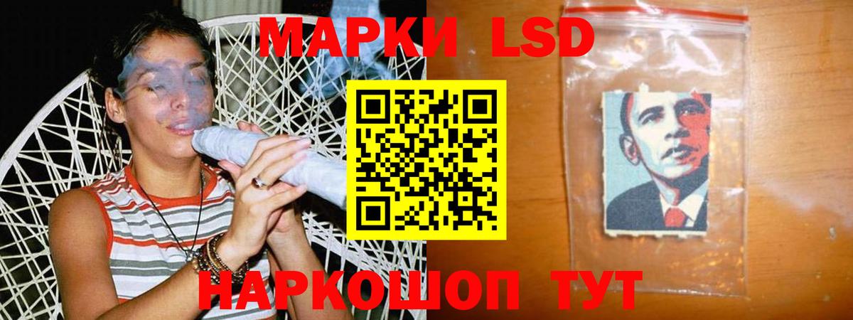 Лсд 25 экстази ecstasy  ЛСД экстази  Осинники  Вход с VPN  ЛСД экстази ecstasy 