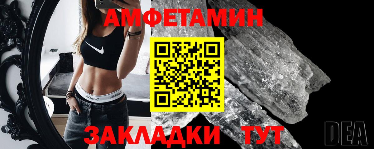 МЕТАМФЕТАМИН витя Осинники