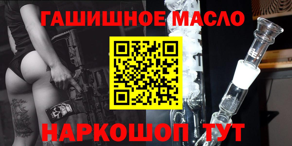 Дистиллят ТГК Wax Осинники