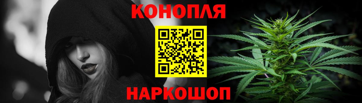 Каннабис LSD WEED Осинники
