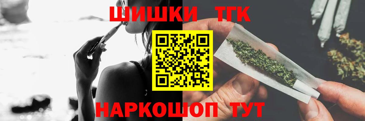 Канабис гибрид  Бошки марихуана SATIVA & INDICA  Шишки марихуана OG Kush  Осинники  Канабис SATIVA & INDICA  Вход с VPN 